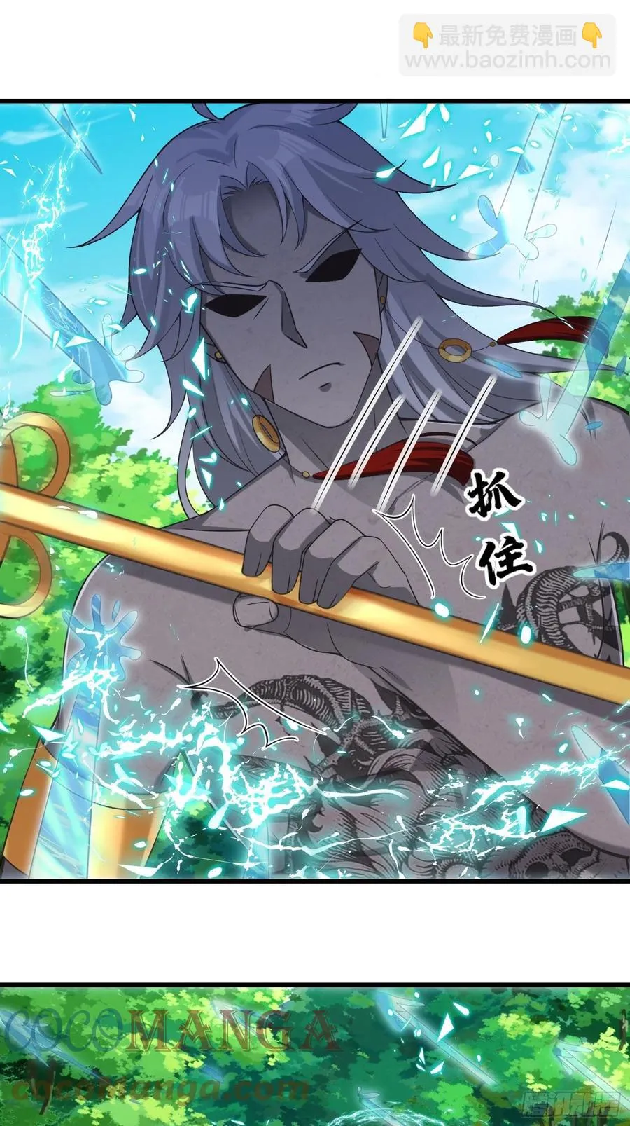 第127话 还是要靠拳头！ 第29页