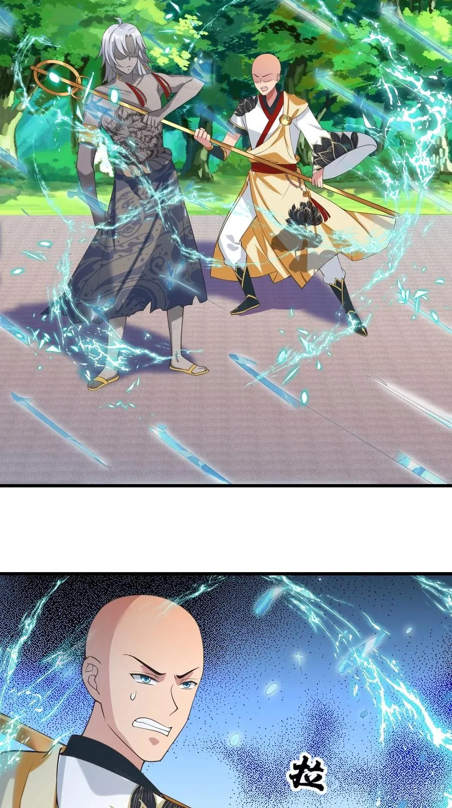 第127话 还是要靠拳头！ 第30页