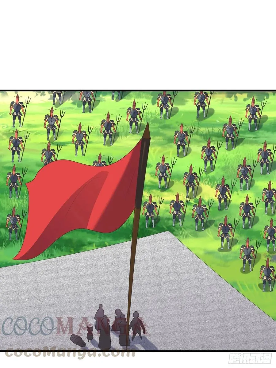 第126话 尔等皆为仆！ 第3页