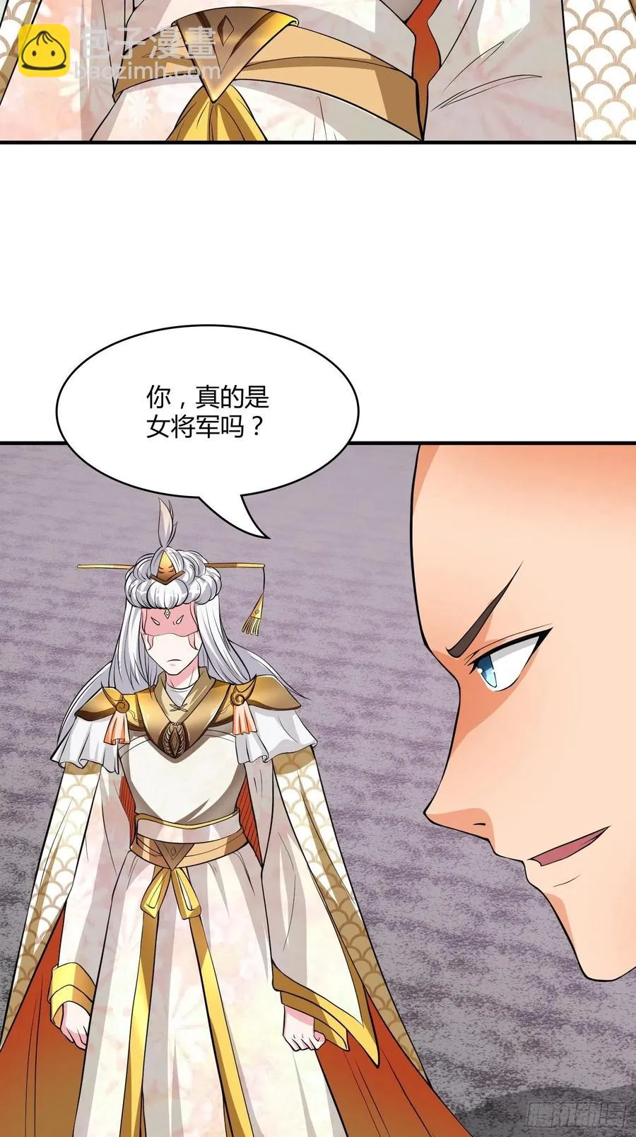 第126话 尔等皆为仆！ 第30页