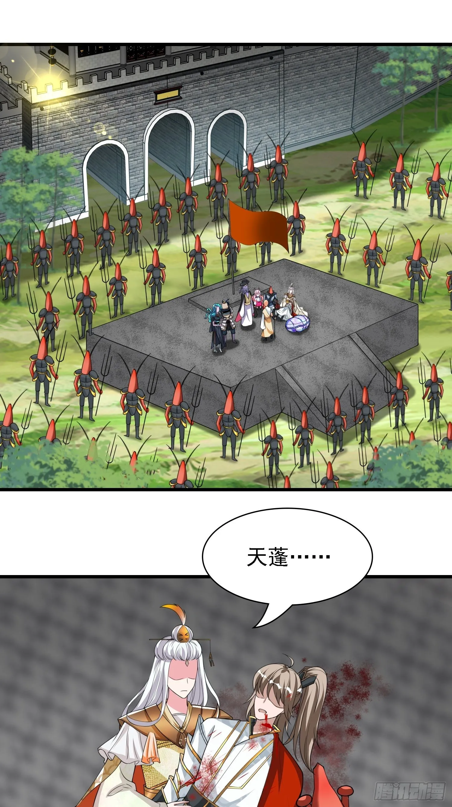 第125话 真正的室姐姐是…… 第3页
