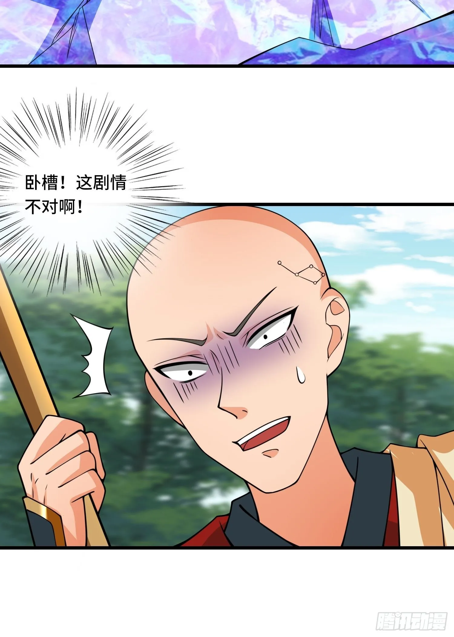 第125话 真正的室姐姐是…… 第8页