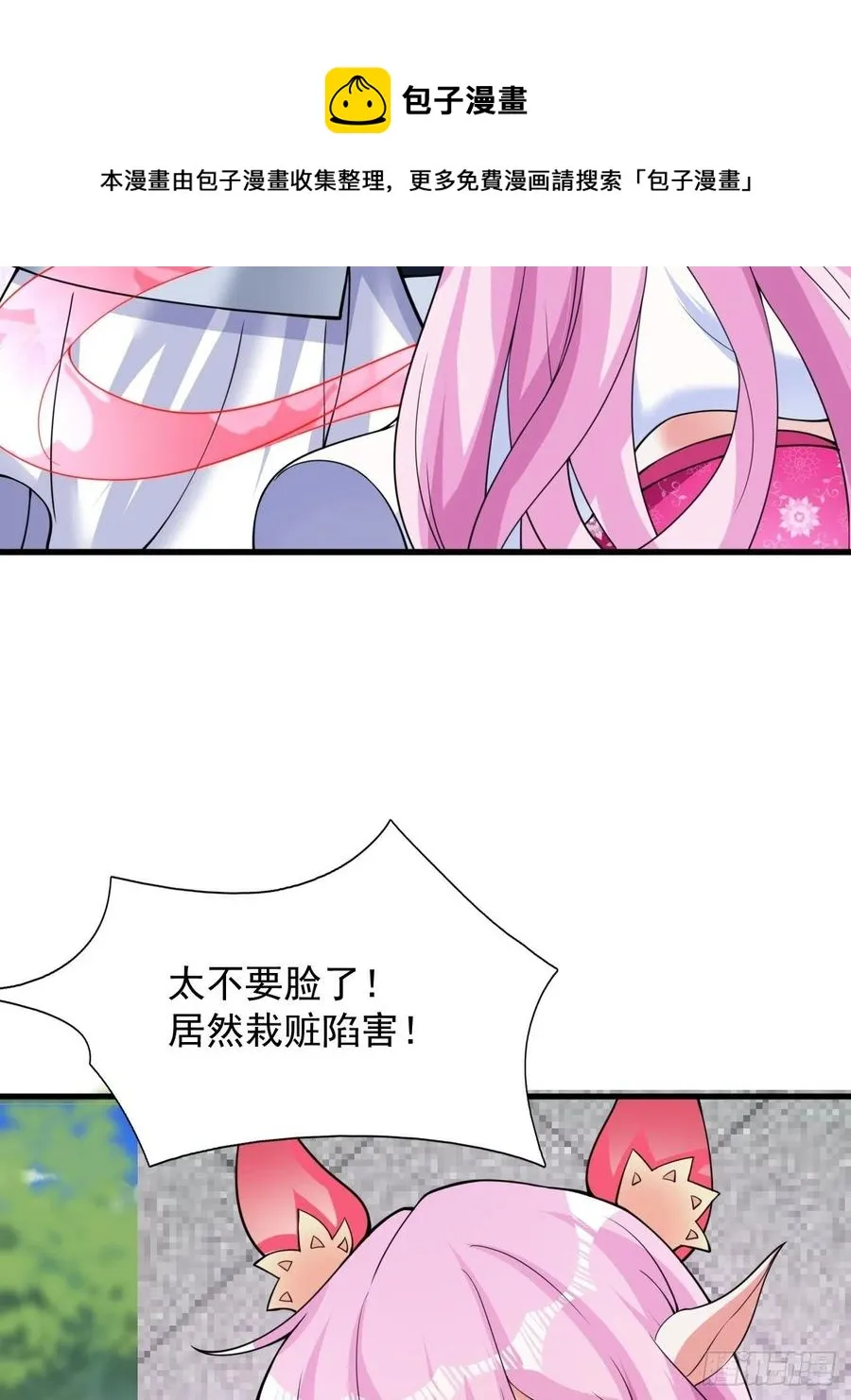 第123话 统统住手！ 第14页