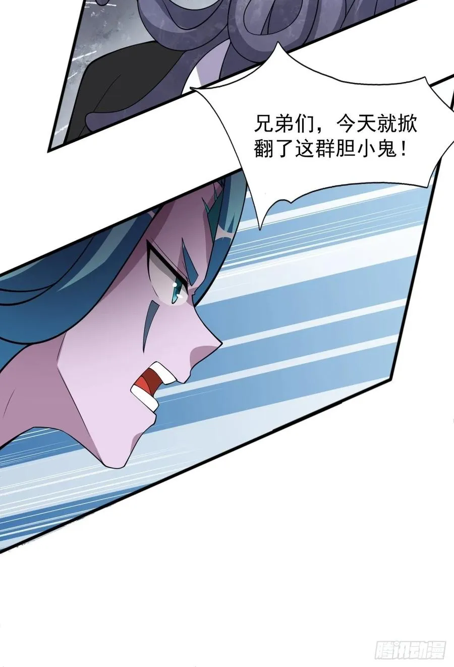 第123话 统统住手！ 第23页