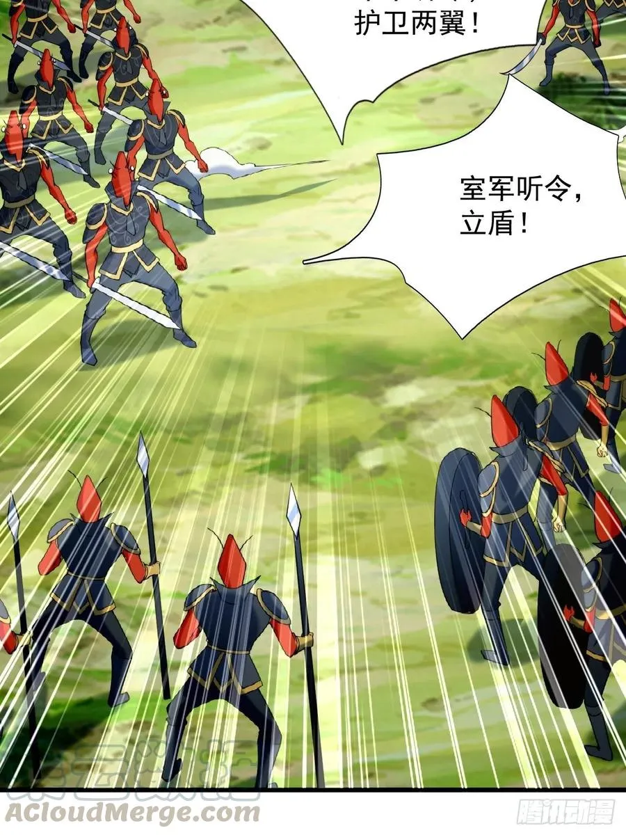 第123话 统统住手！ 第25页