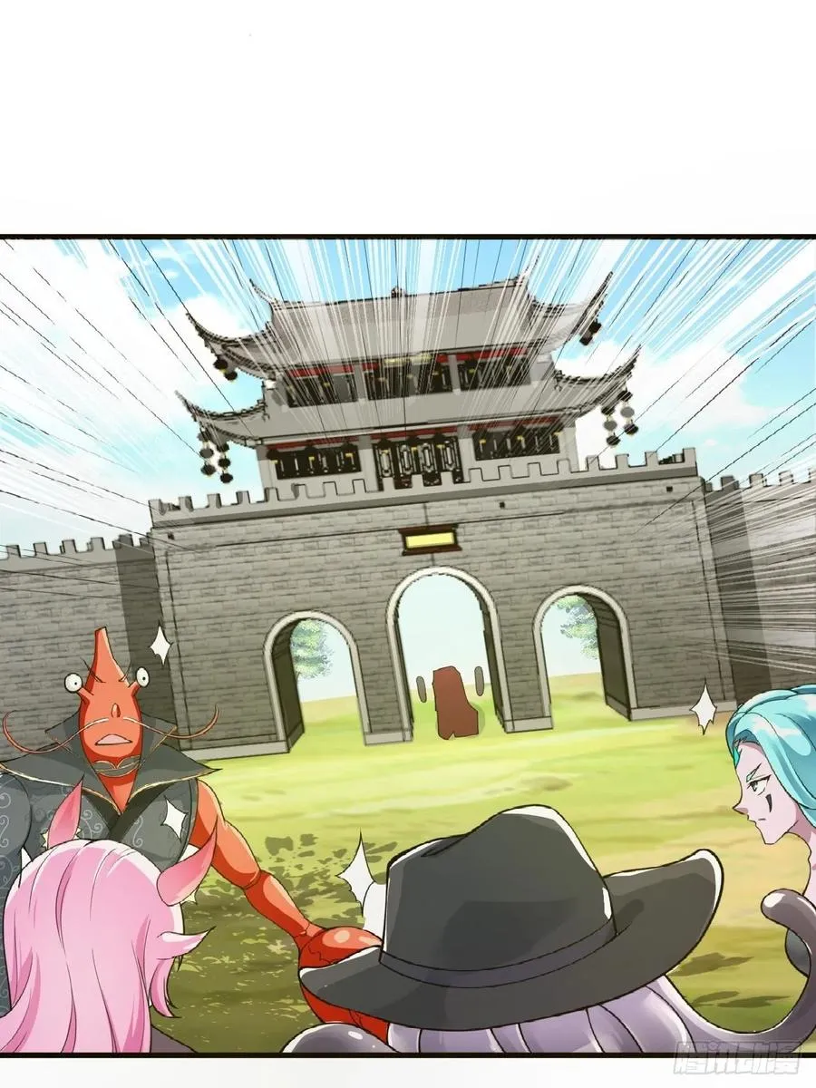 第123话 统统住手！ 第27页