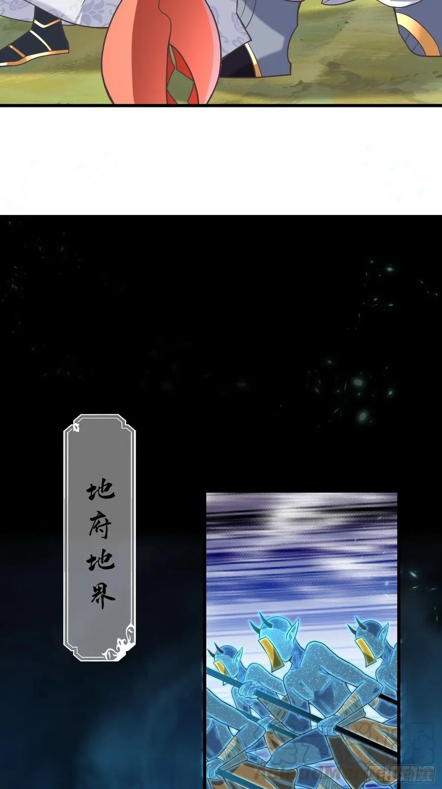 第123话 统统住手！ 第43页