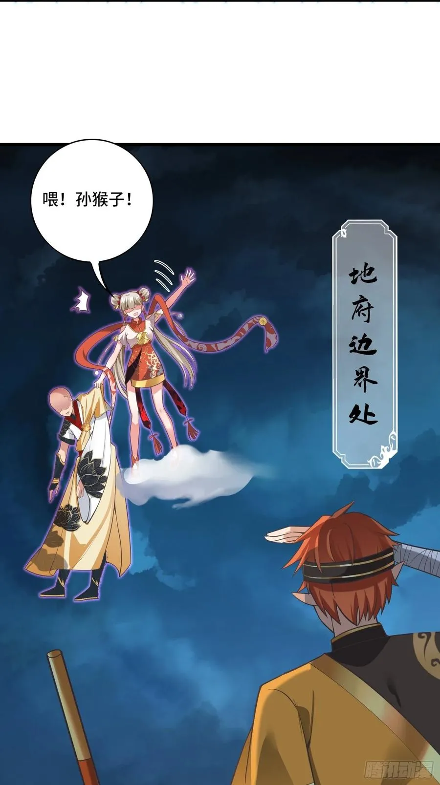 第123话 统统住手！ 第45页