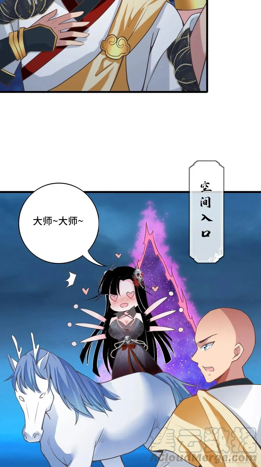 第123话 统统住手！ 第49页