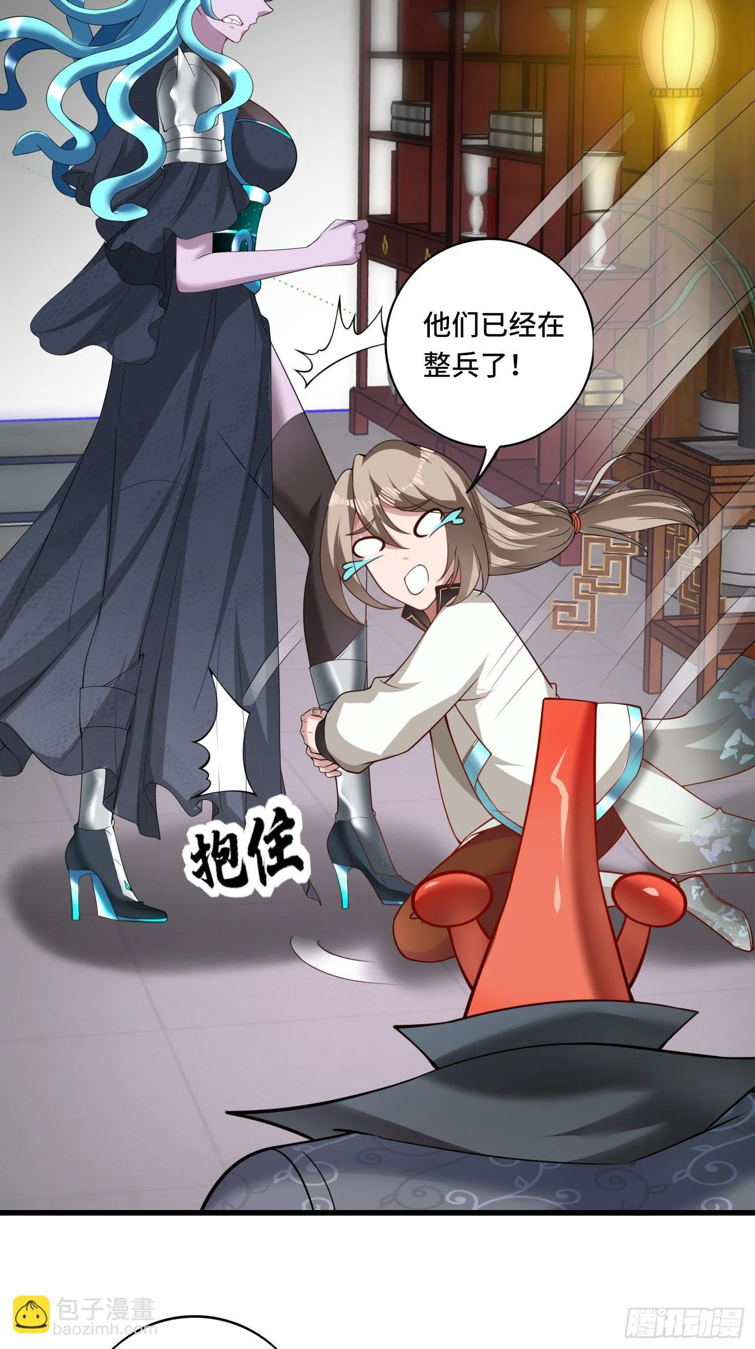 第121话 务必一击全灭！ 第13页