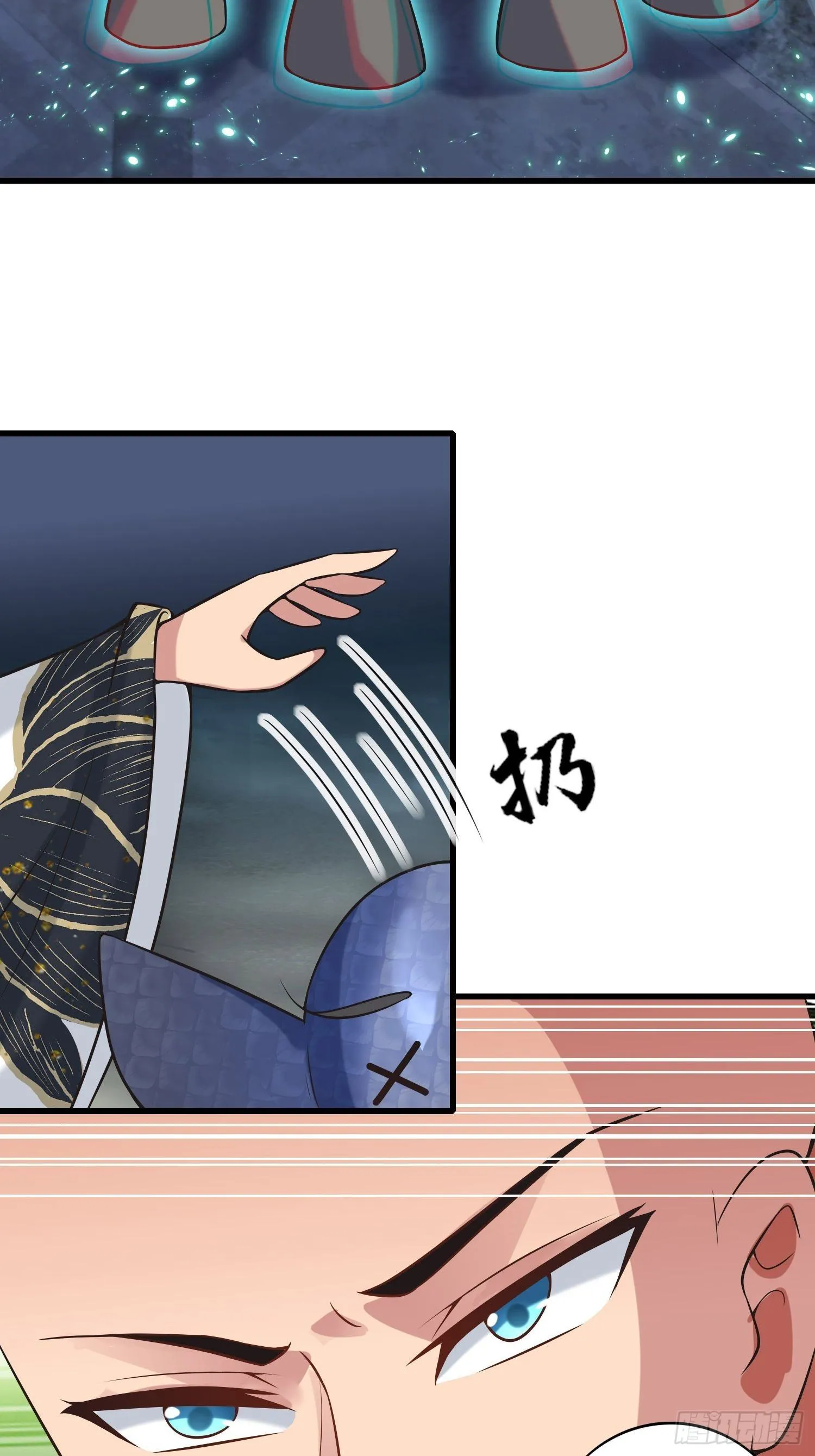 第121话 务必一击全灭！ 第38页