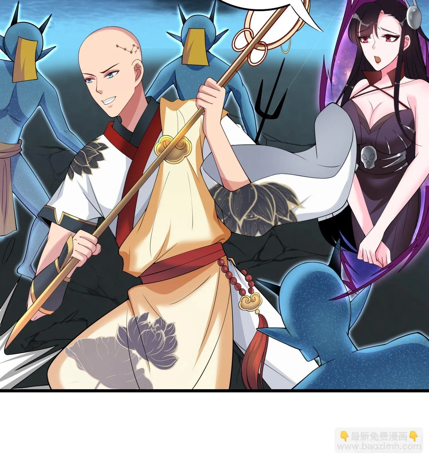 第120话 吾主有令 第14页