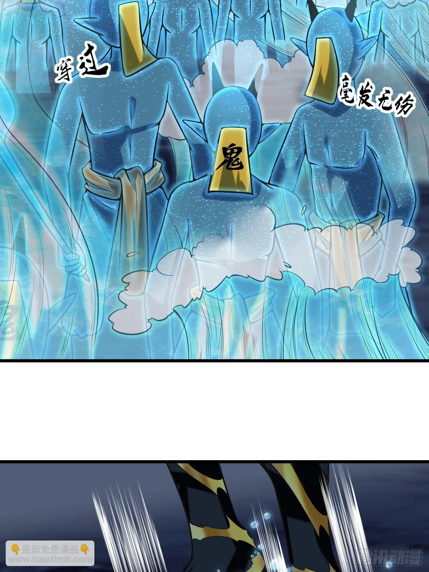 第120话 吾主有令 第36页