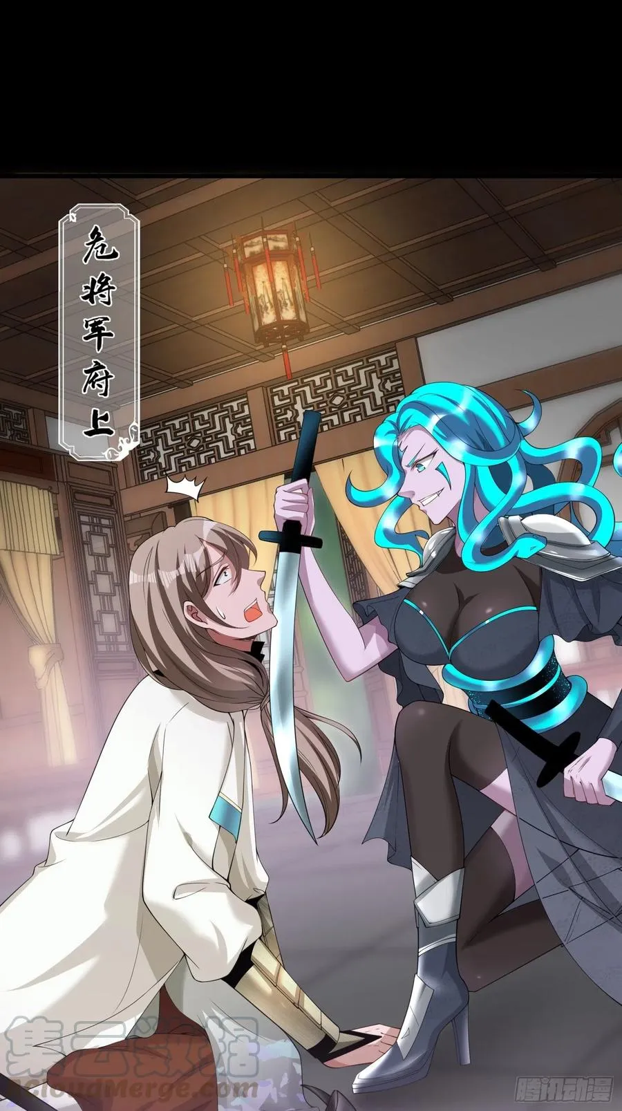 第119话 没用的软脚猪妖！ 第3页