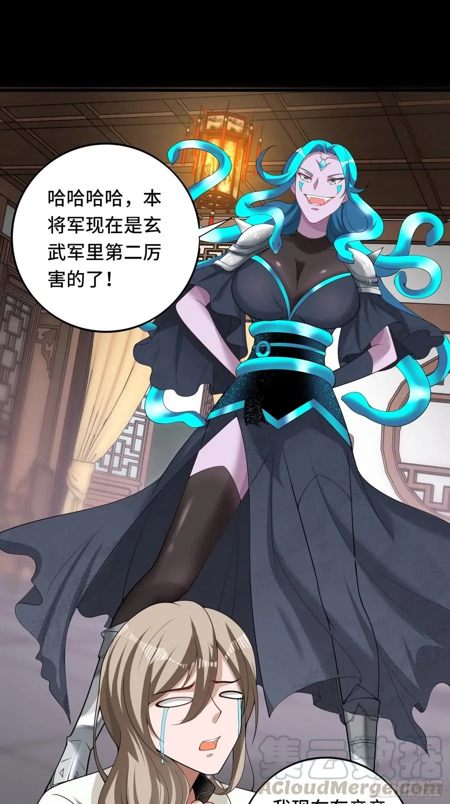 第119话 没用的软脚猪妖！ 第5页