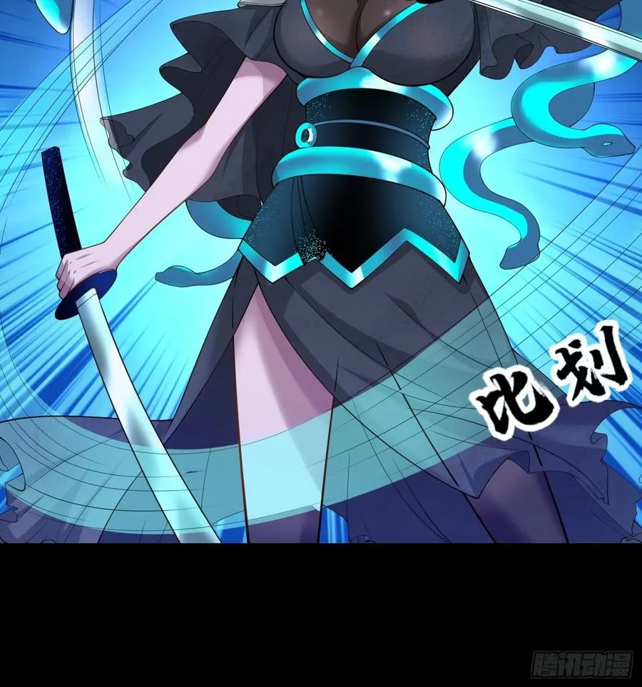 第119话 没用的软脚猪妖！ 第8页