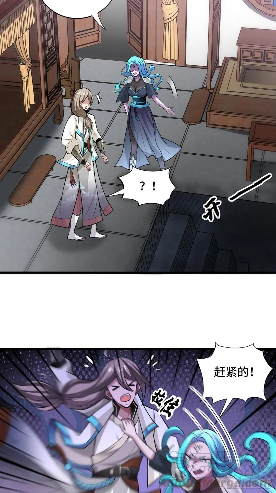第119话 没用的软脚猪妖！ 第11页