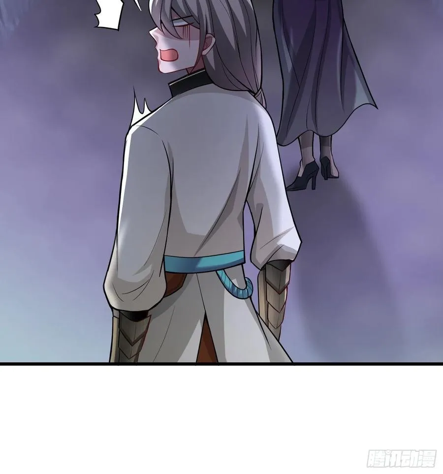 第119话 没用的软脚猪妖！ 第14页