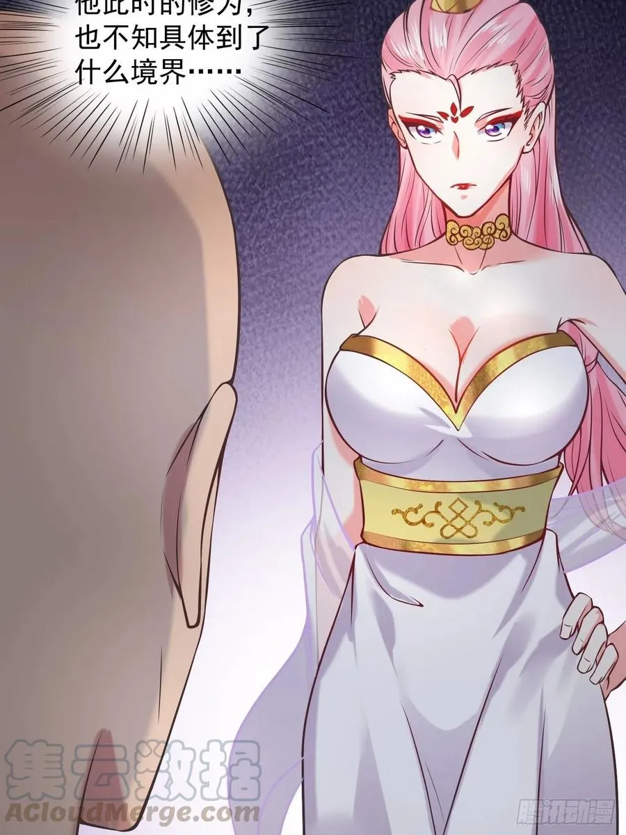 第119话 没用的软脚猪妖！ 第25页