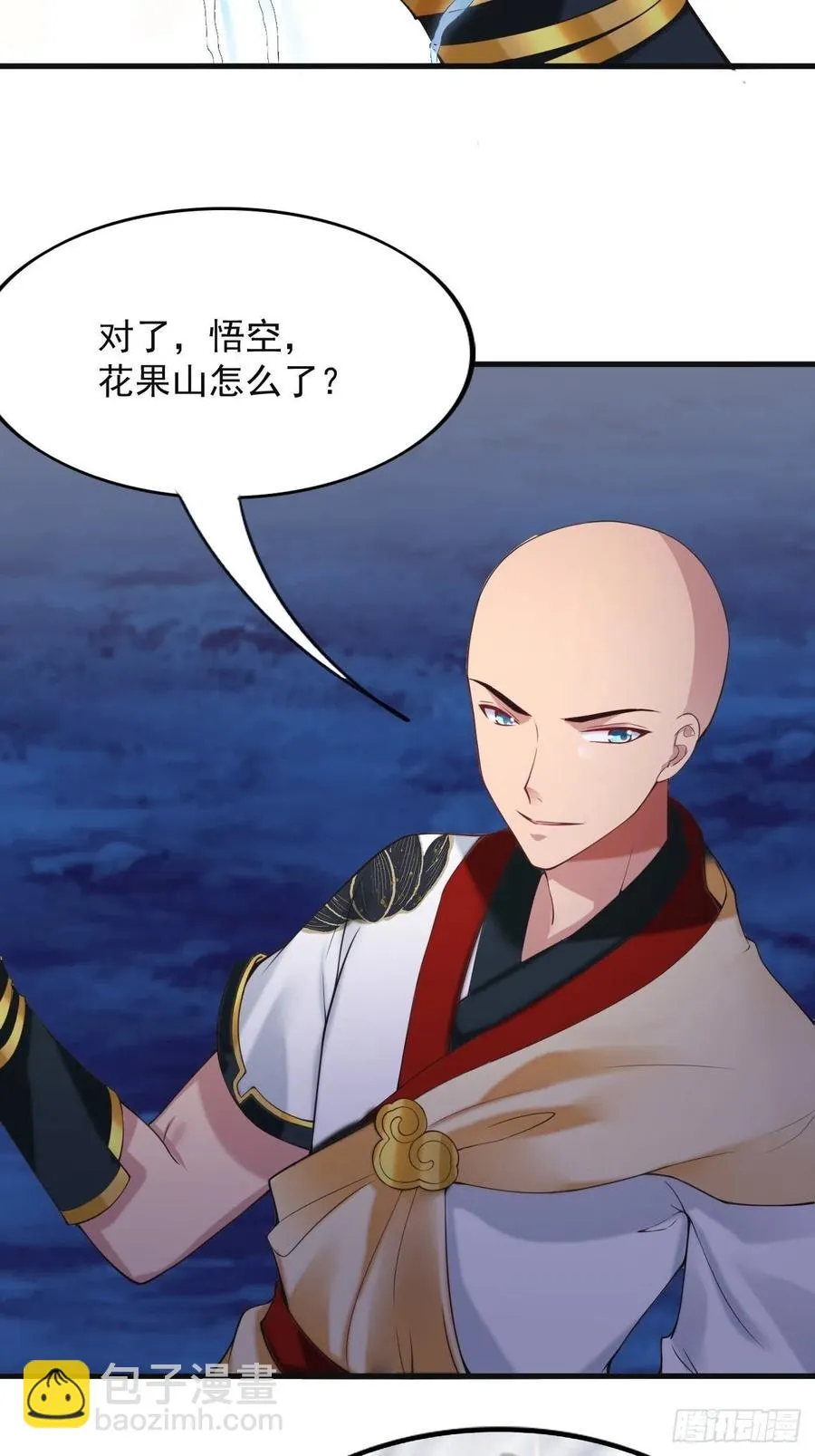 第119话 没用的软脚猪妖！ 第34页