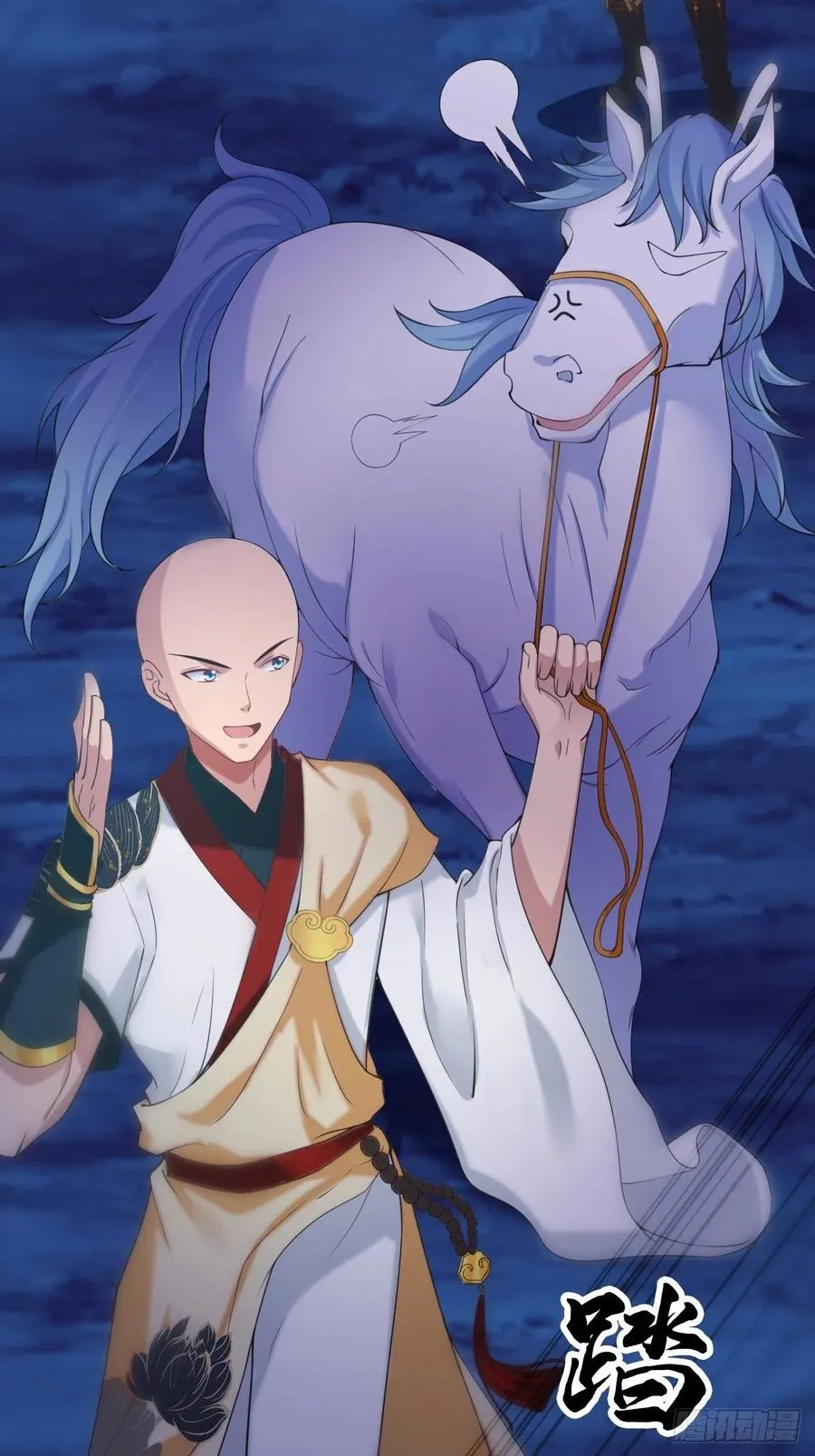 第119话 没用的软脚猪妖！ 第38页
