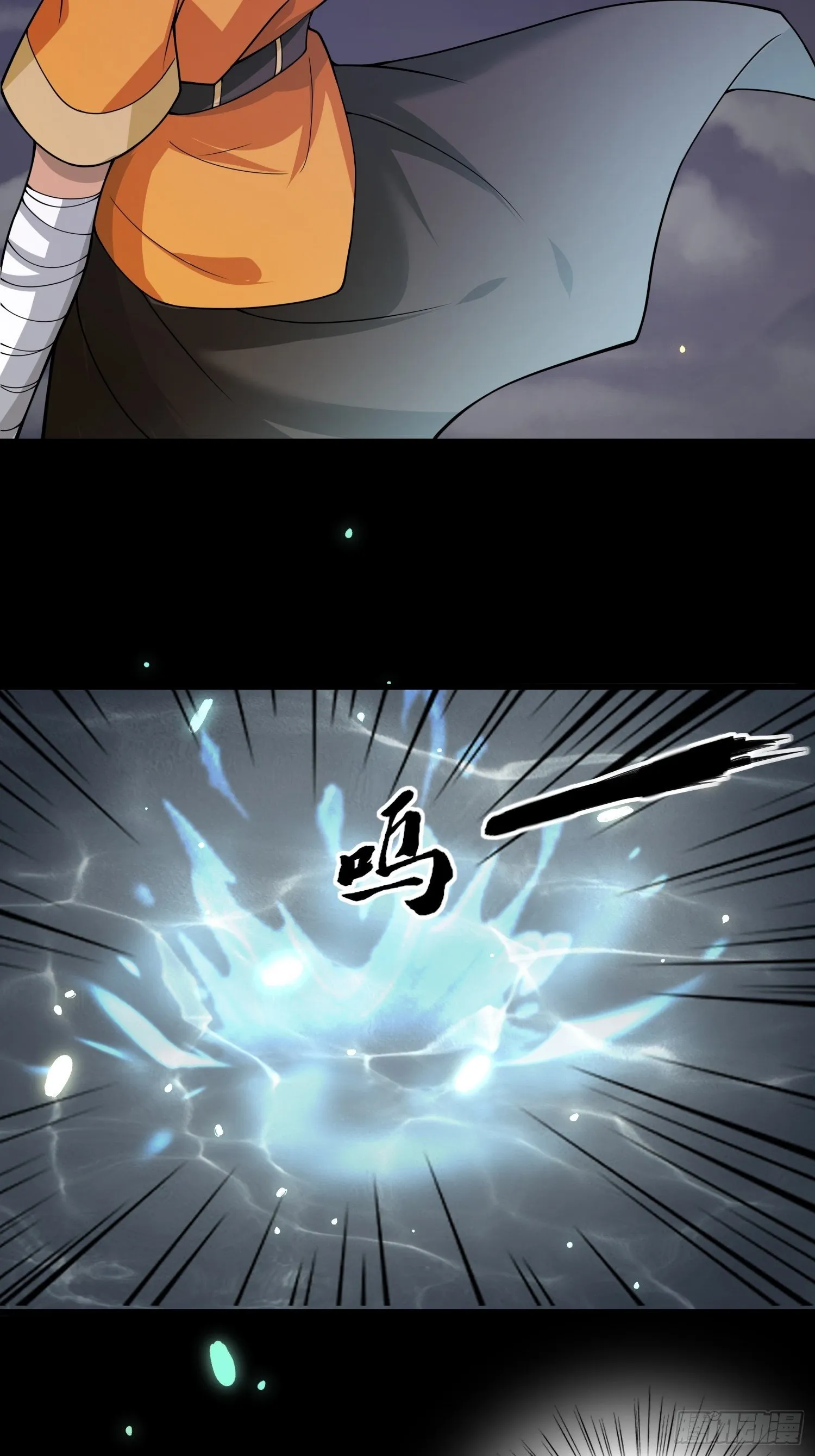 第118话 地府有事？ 第29页