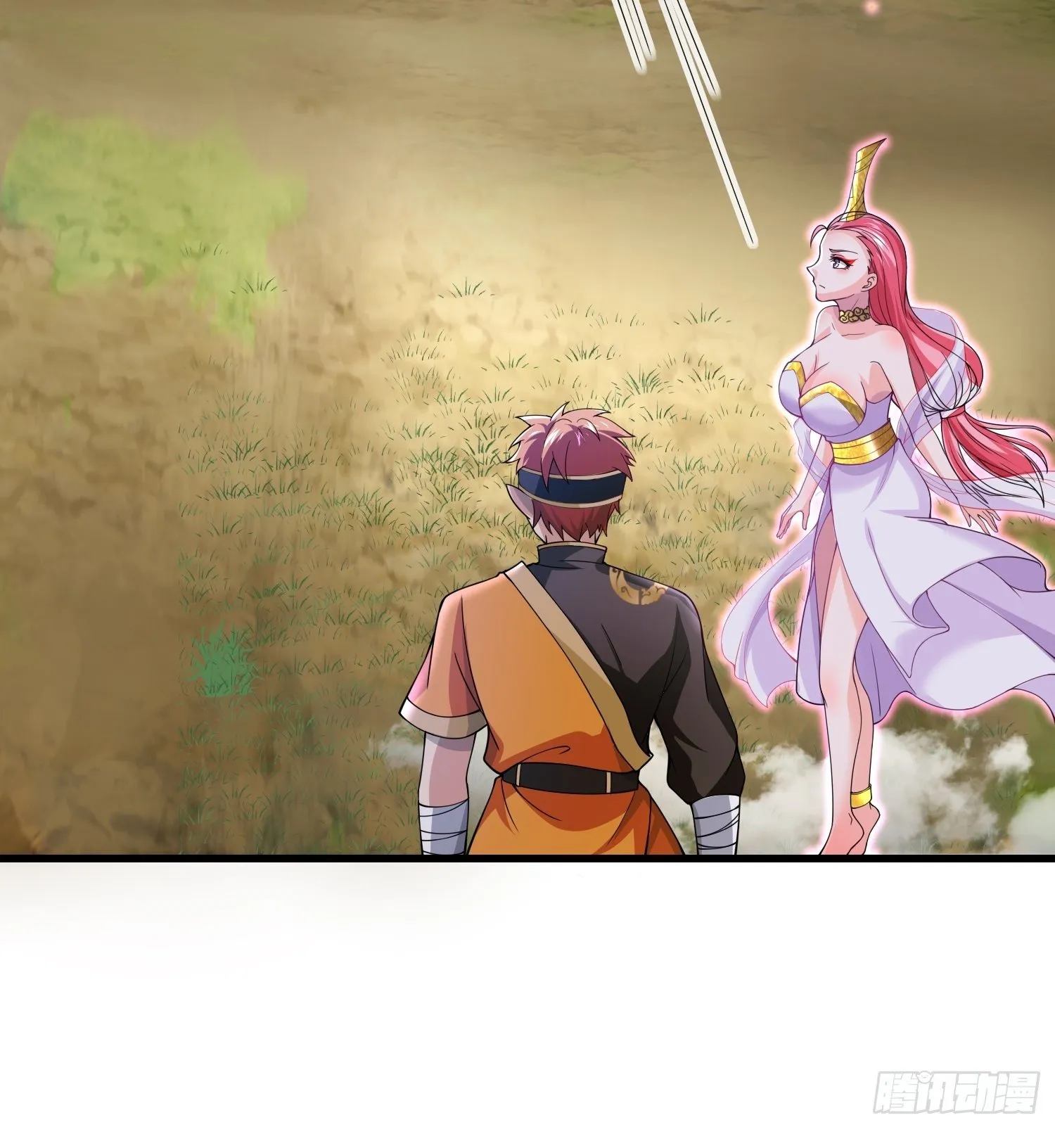 第118话 地府有事？ 第33页