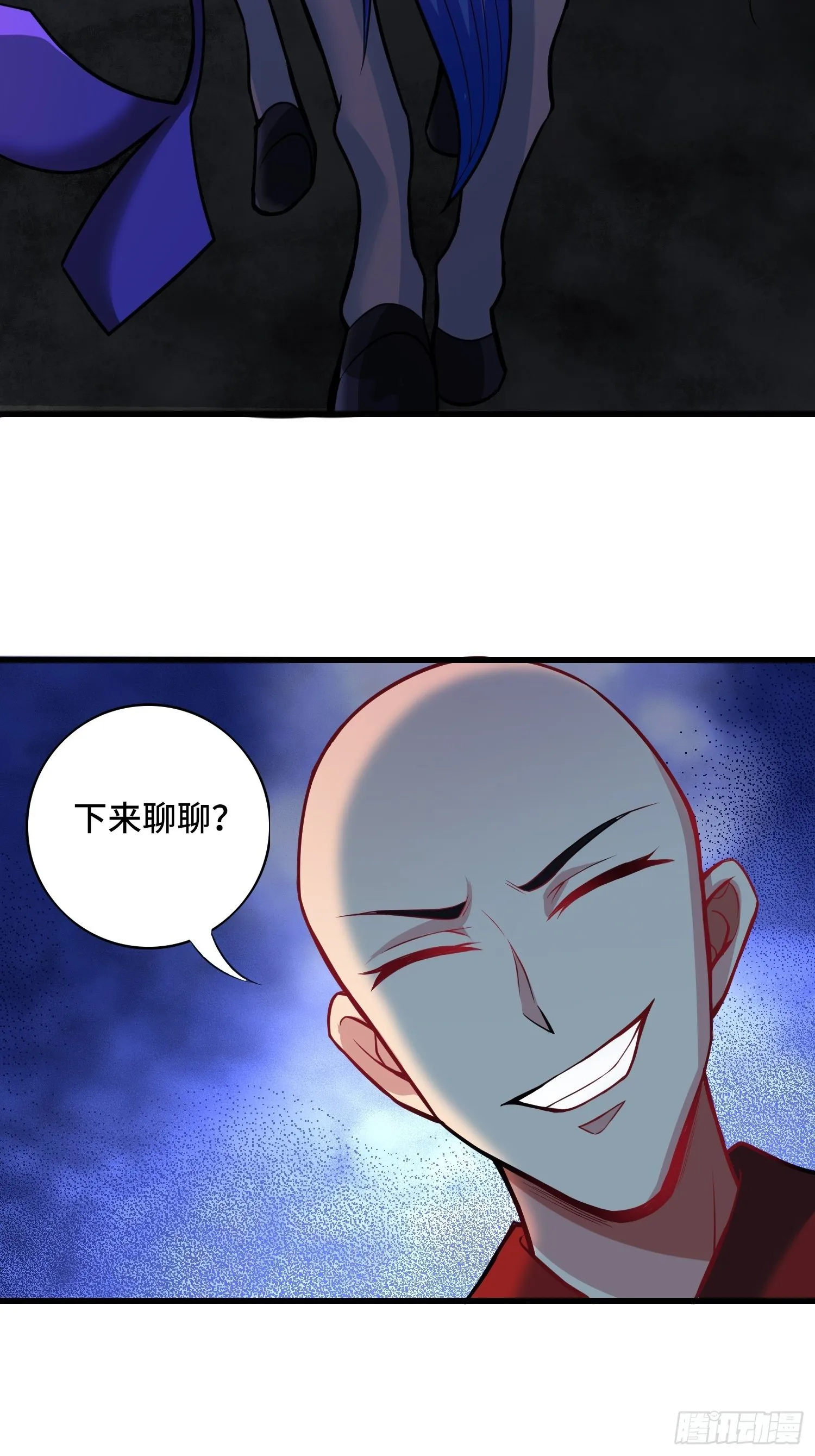 第118话 地府有事？ 第38页