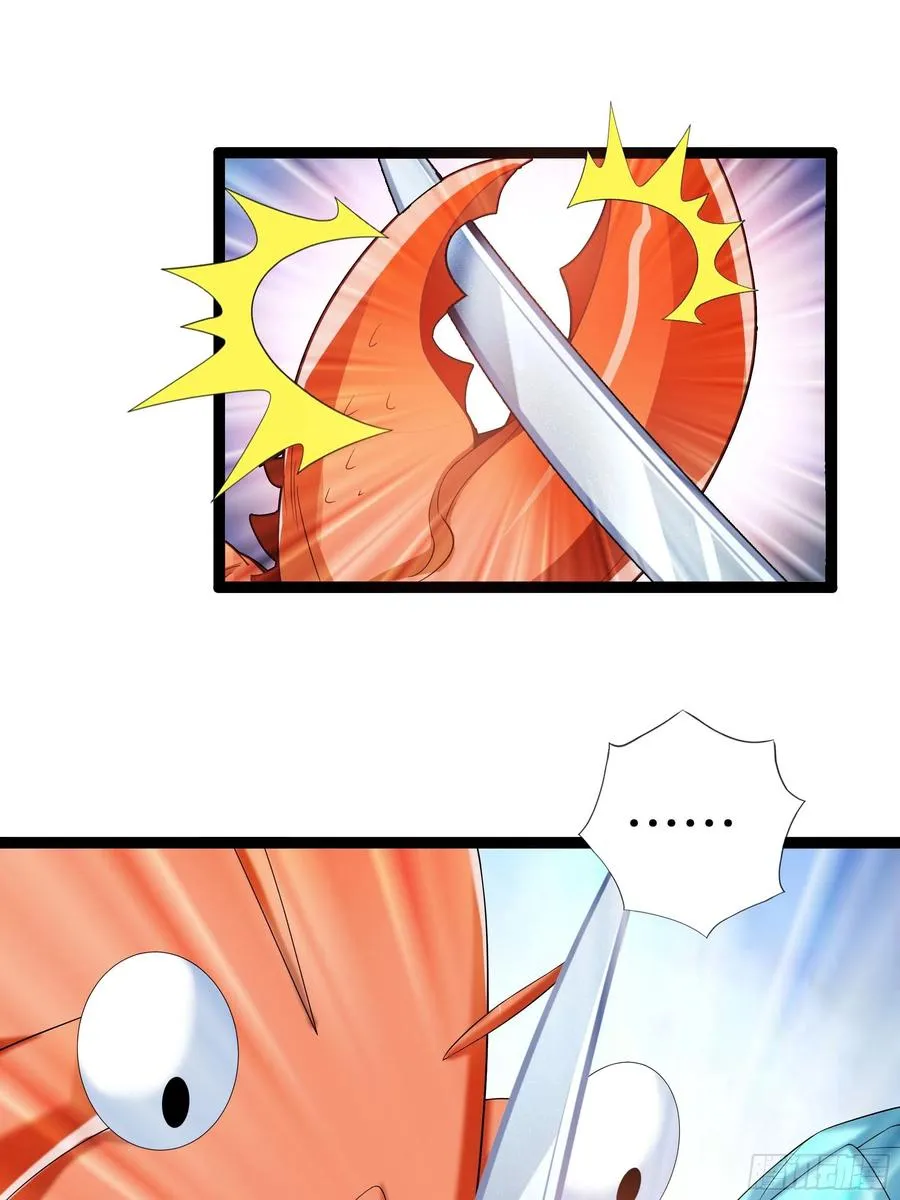 第117话 终归不是天蓬 第5页