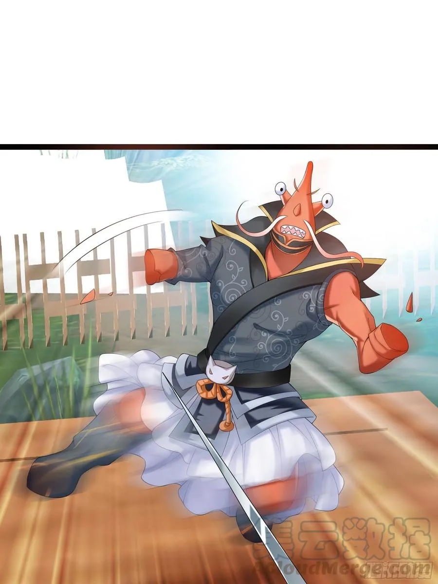 第117话 终归不是天蓬 第10页