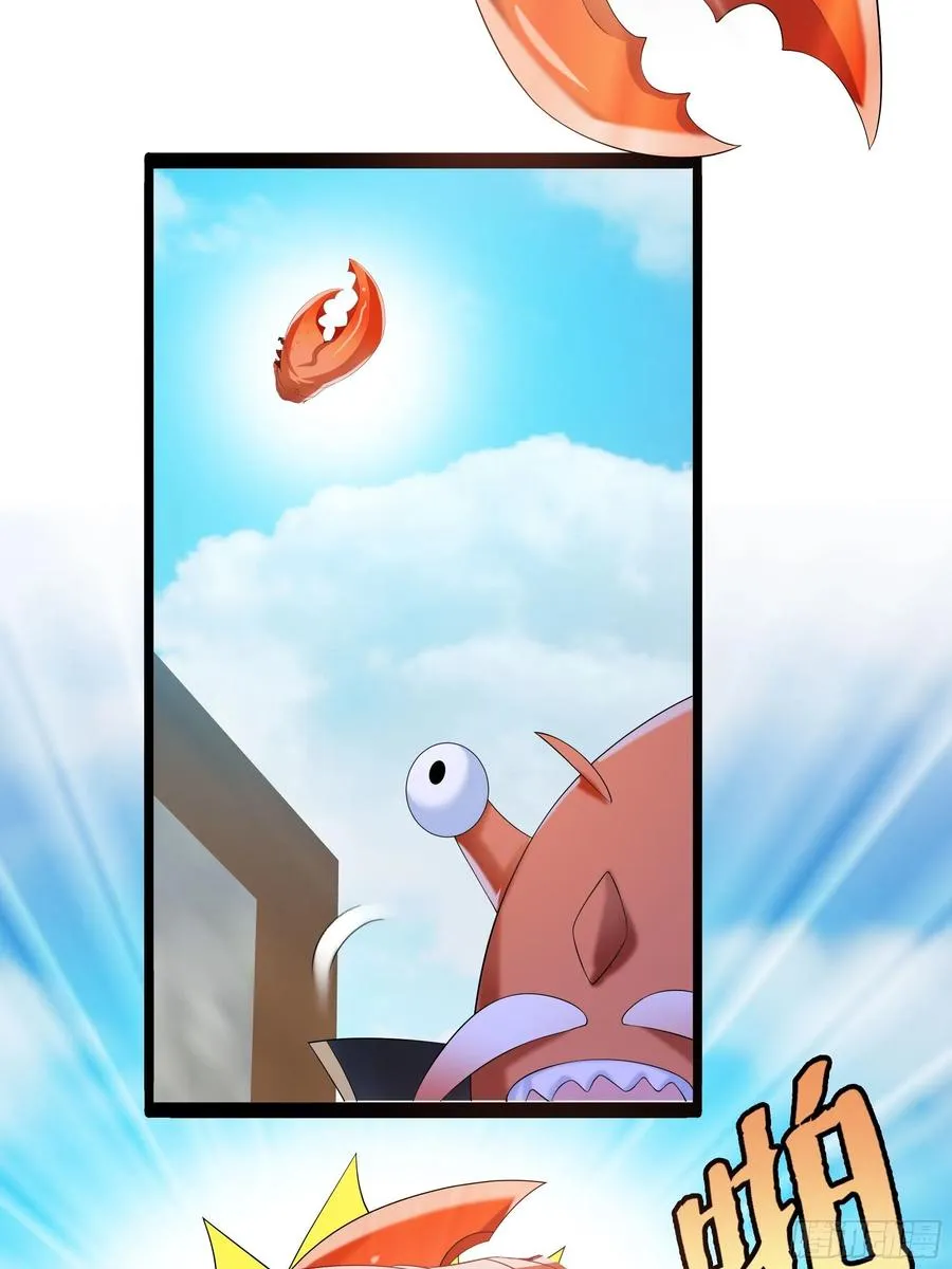 第117话 终归不是天蓬 第14页