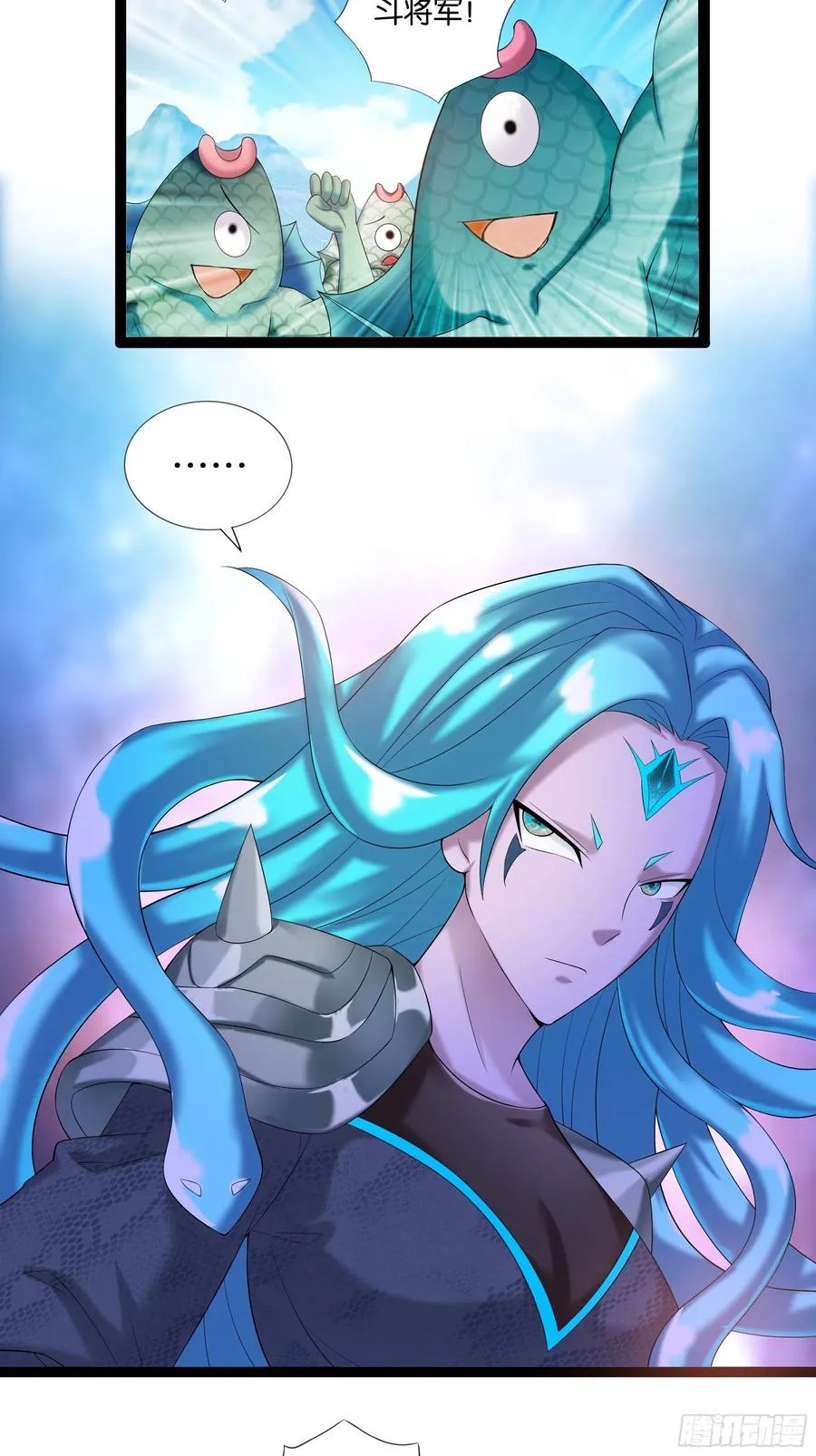 第117话 终归不是天蓬 第20页