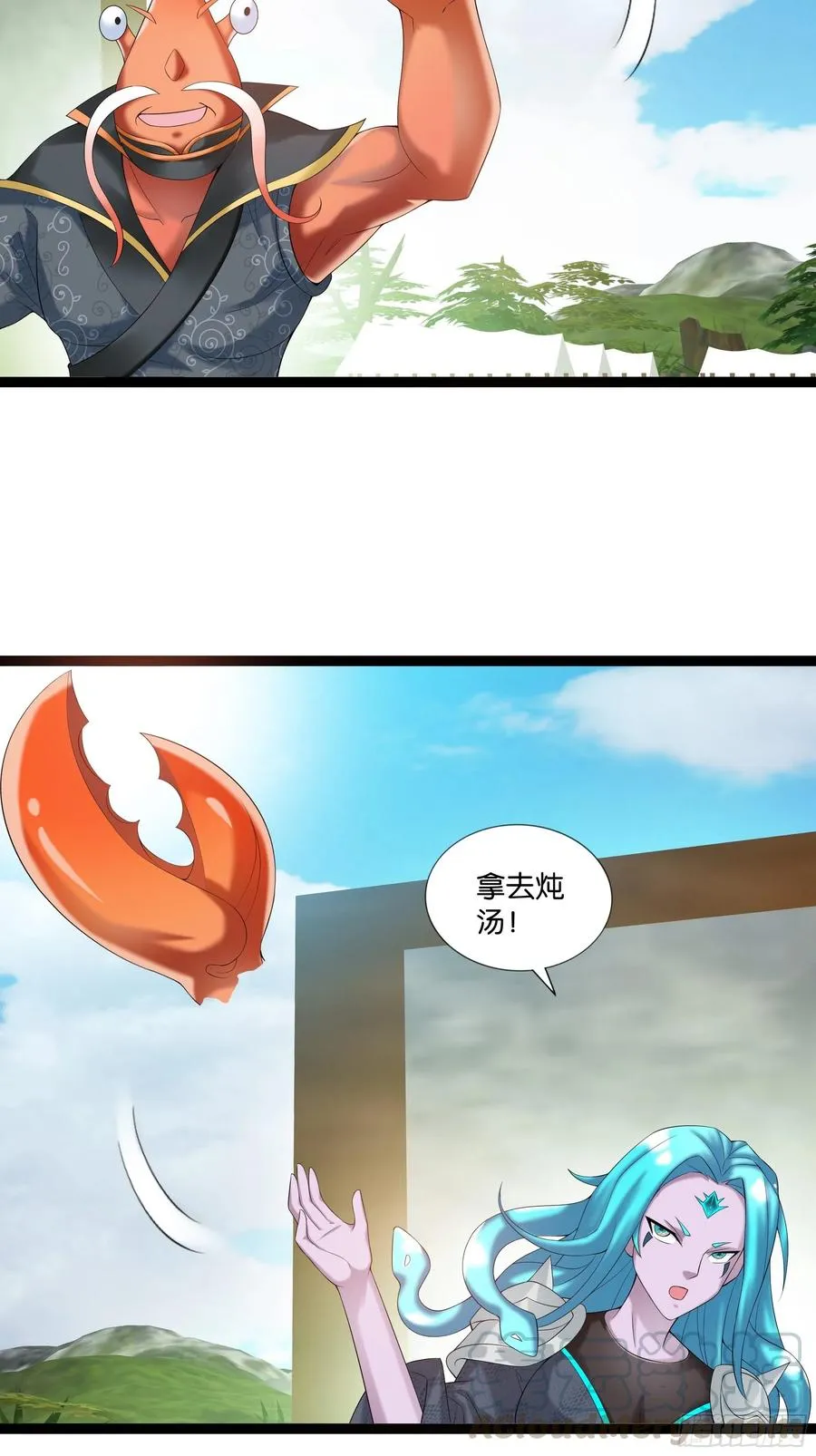 第117话 终归不是天蓬 第22页