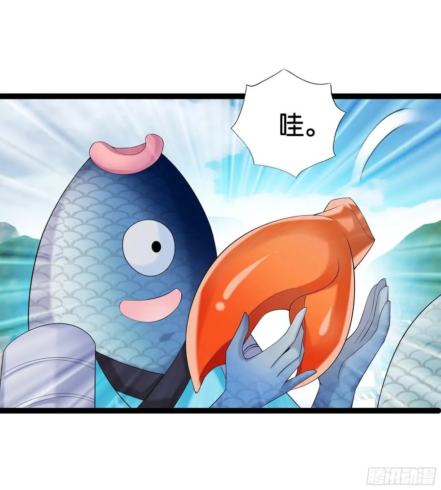 第117话 终归不是天蓬 第23页