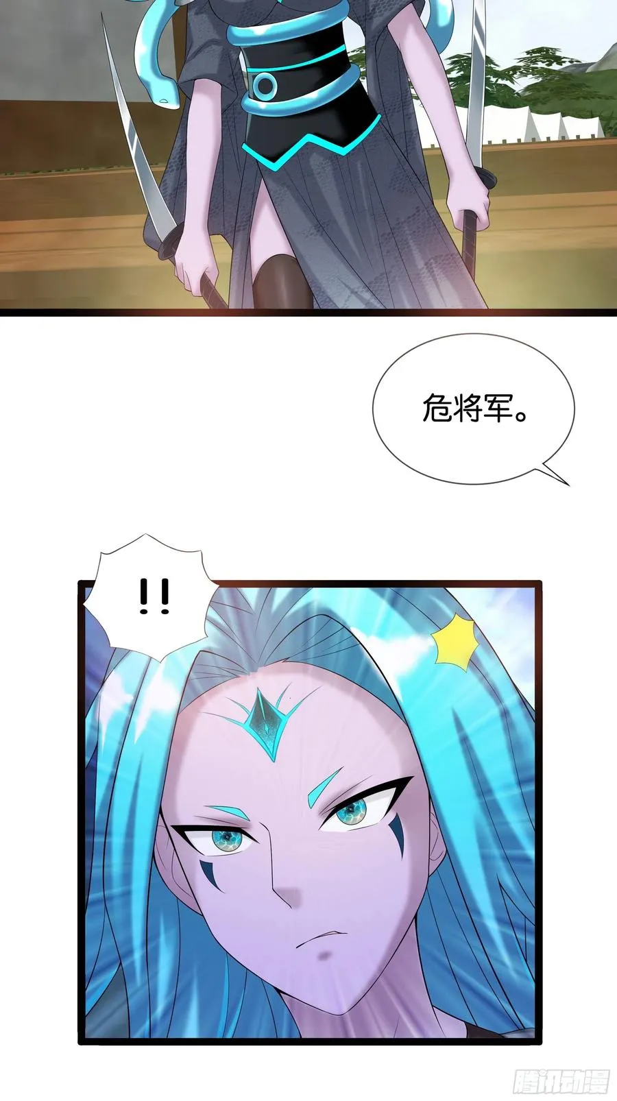 第117话 终归不是天蓬 第27页
