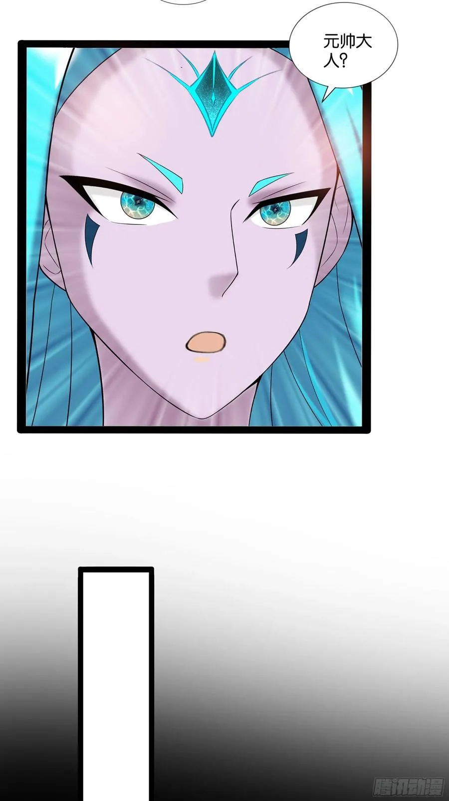 第117话 终归不是天蓬 第39页