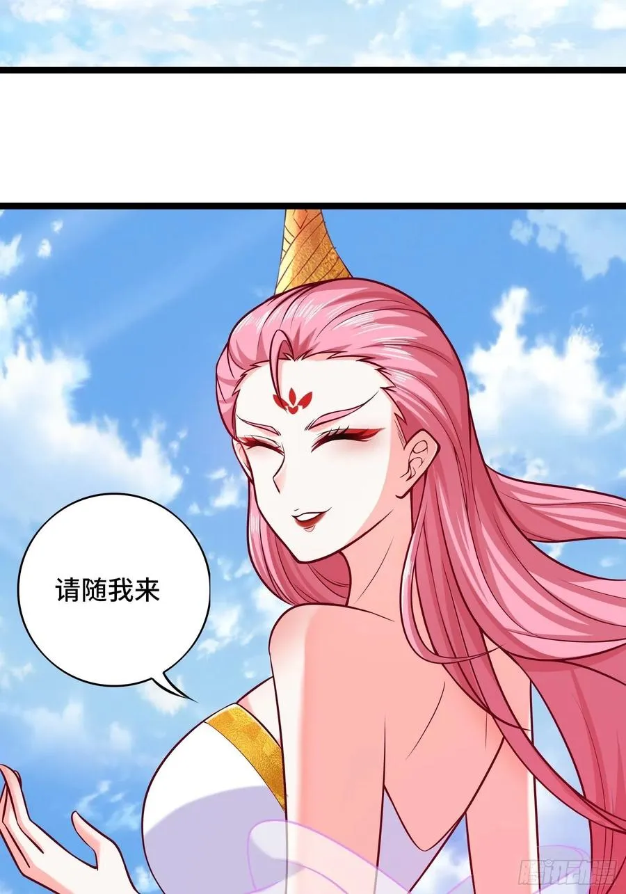 第116话 携手合作 第18页