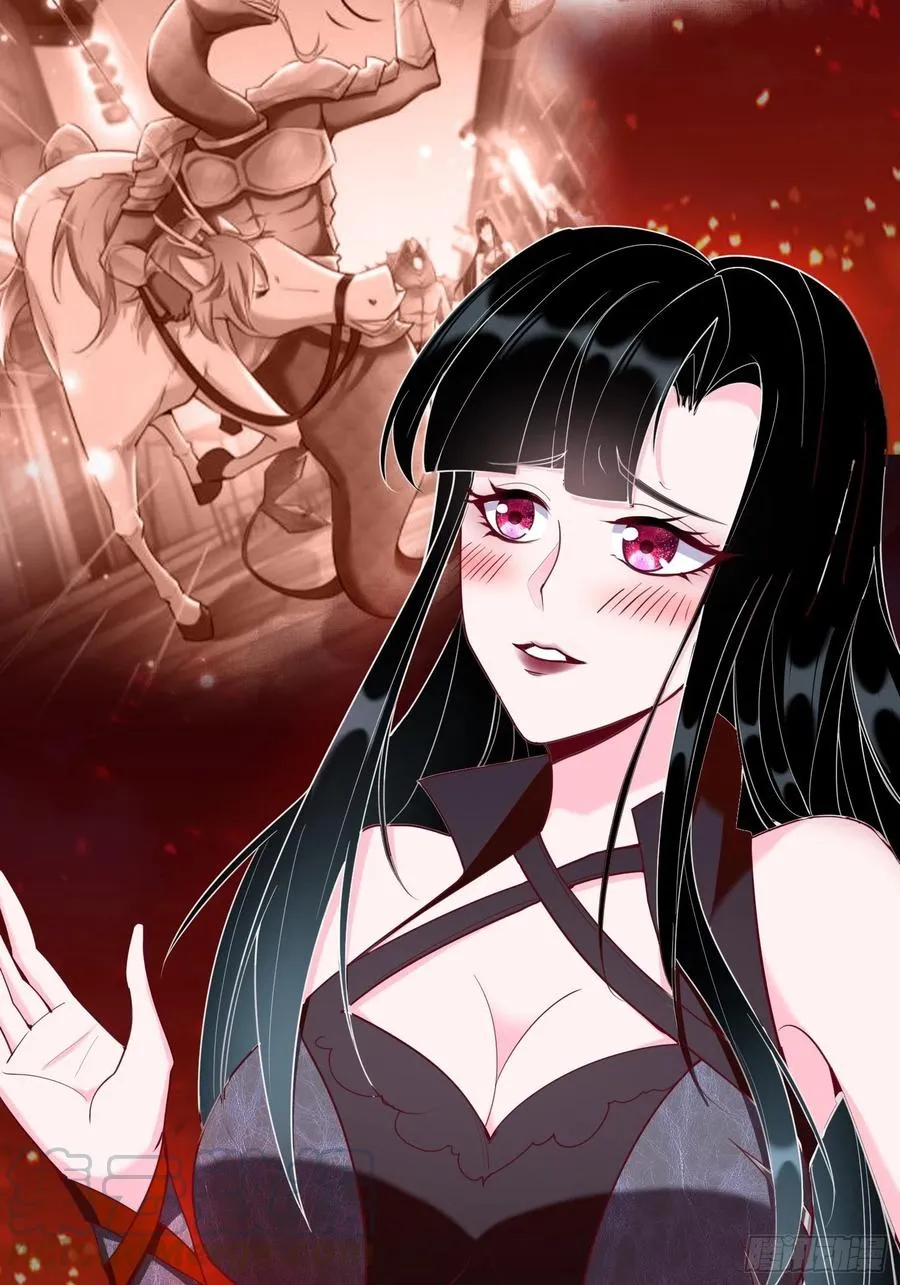 第116话 携手合作 第27页