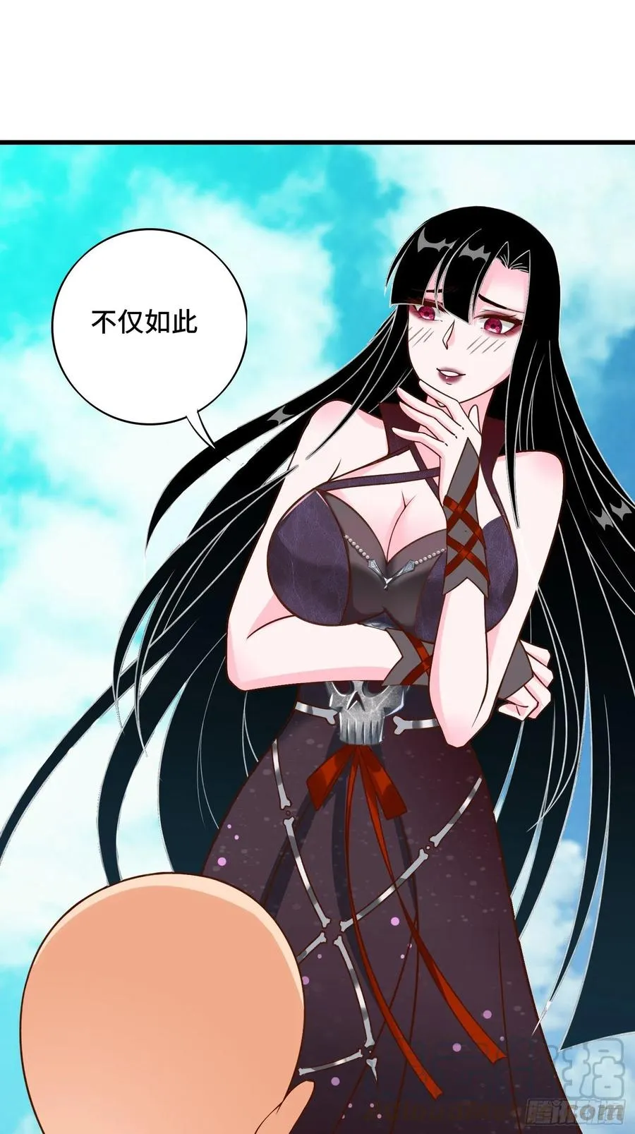 第116话 携手合作 第31页