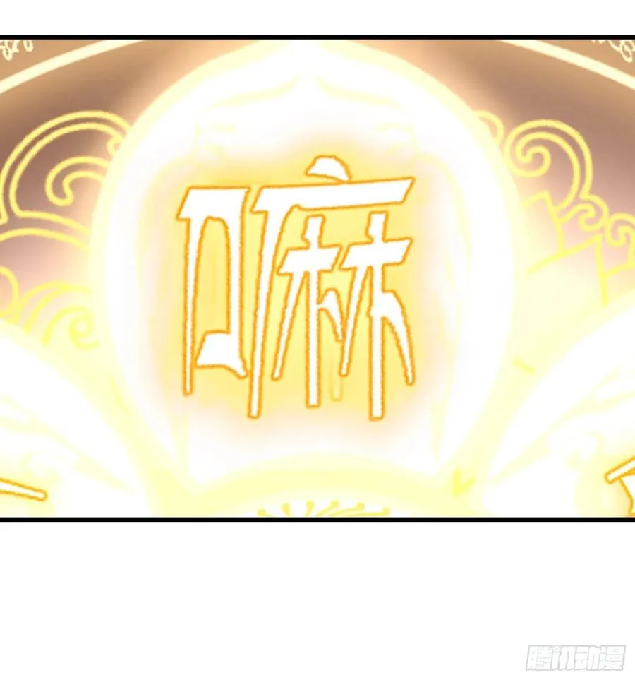 第116话 携手合作 第36页