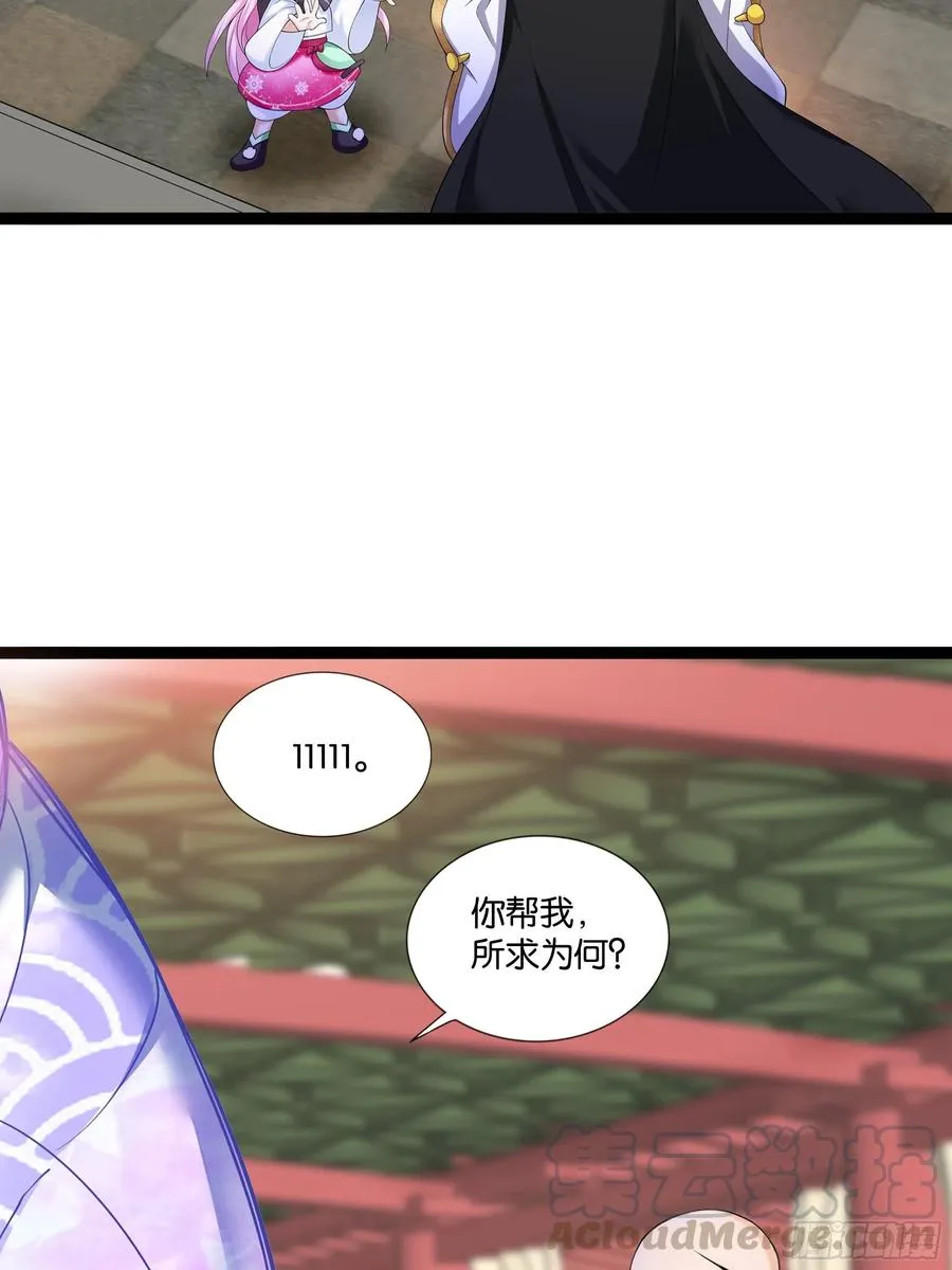 第115话 别来无恙！ 第22页