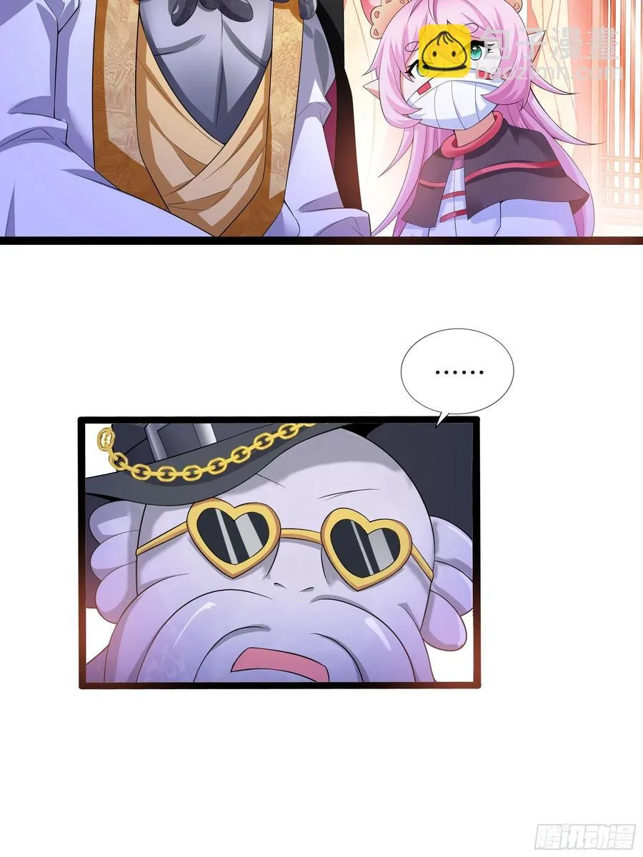 第115话 别来无恙！ 第29页