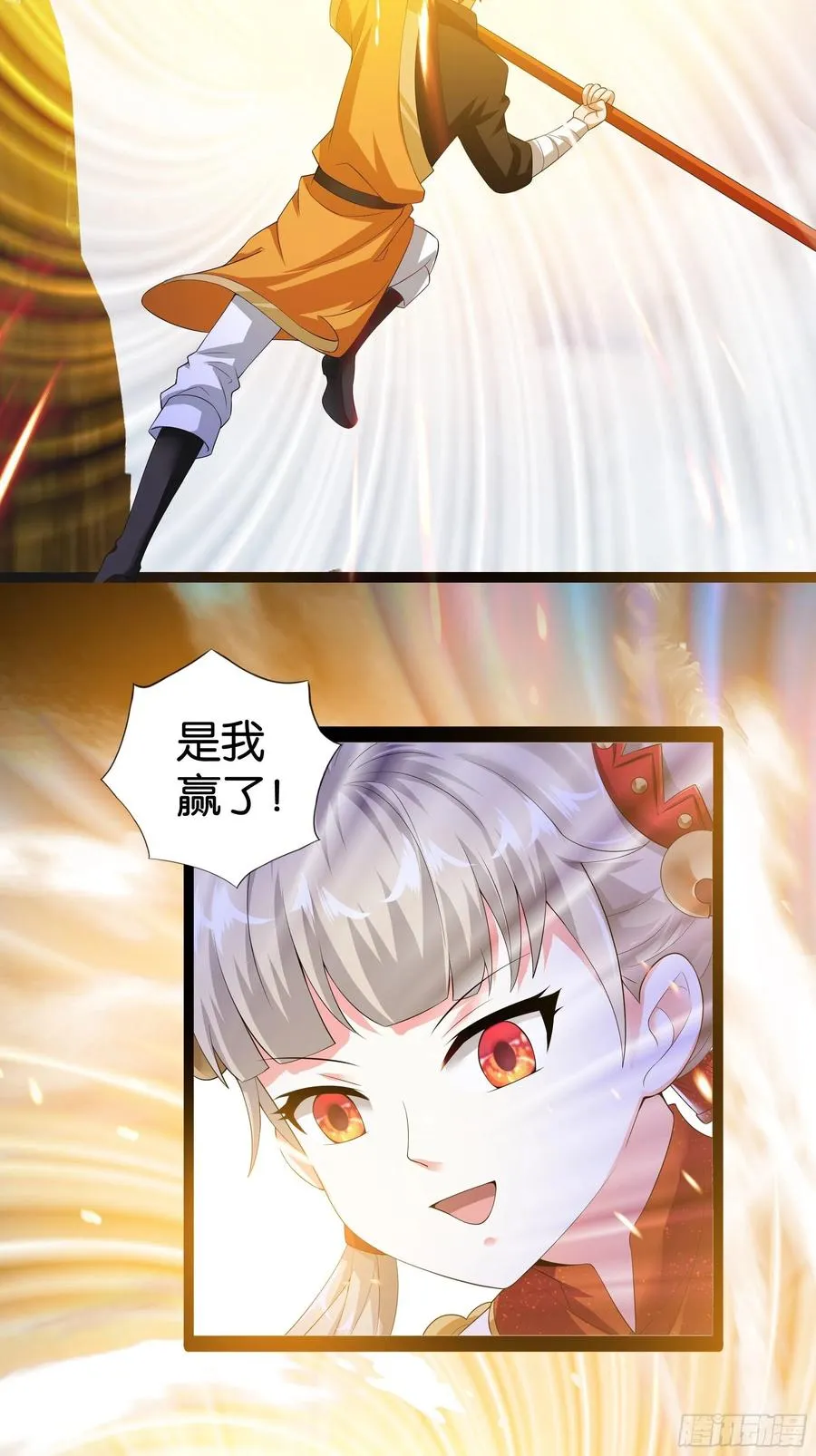 第115话 别来无恙！ 第35页
