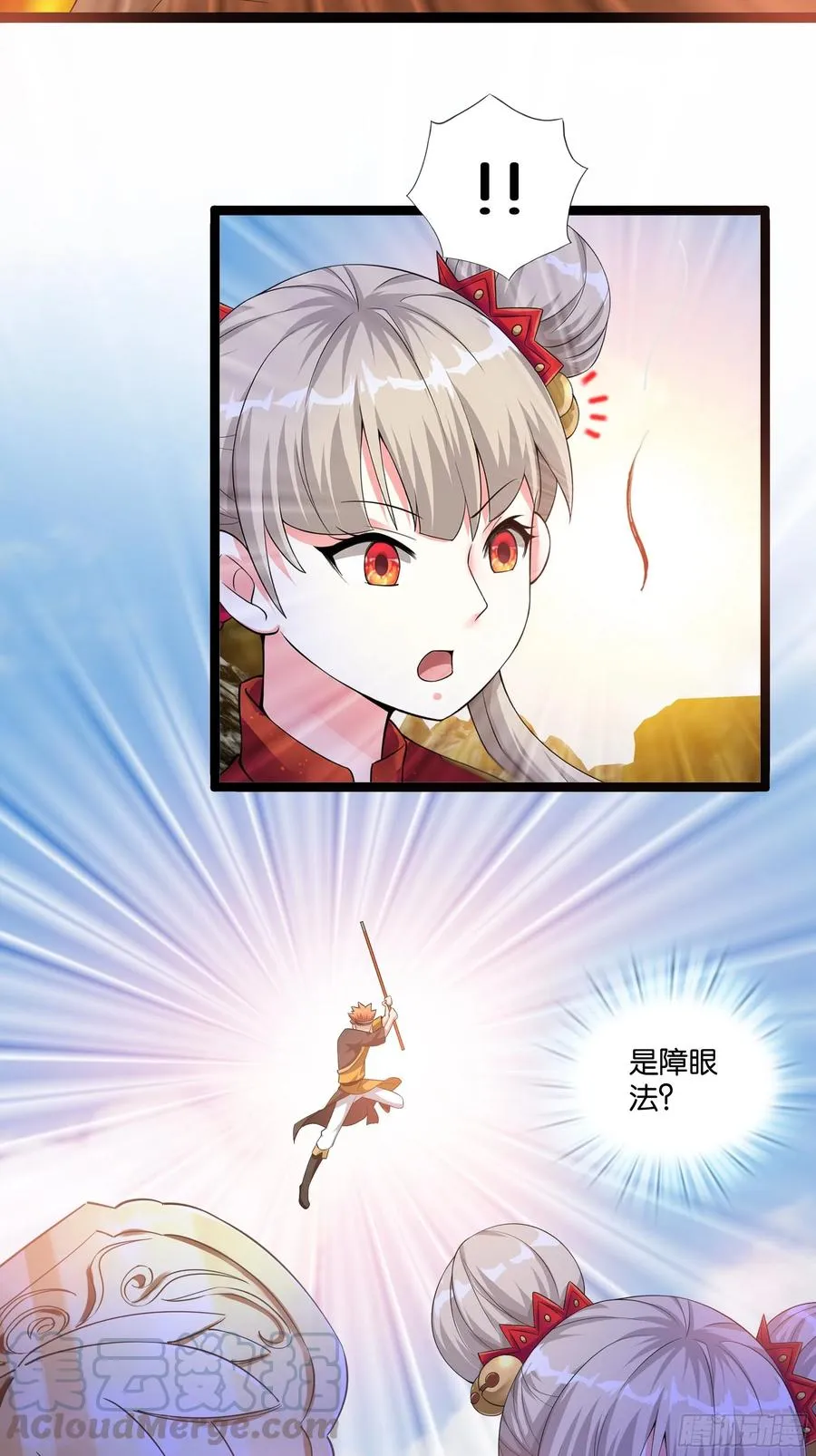 第115话 别来无恙！ 第40页