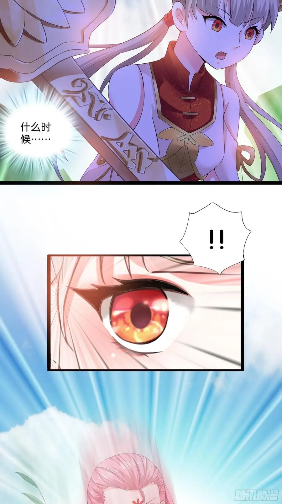 第115话 别来无恙！ 第41页