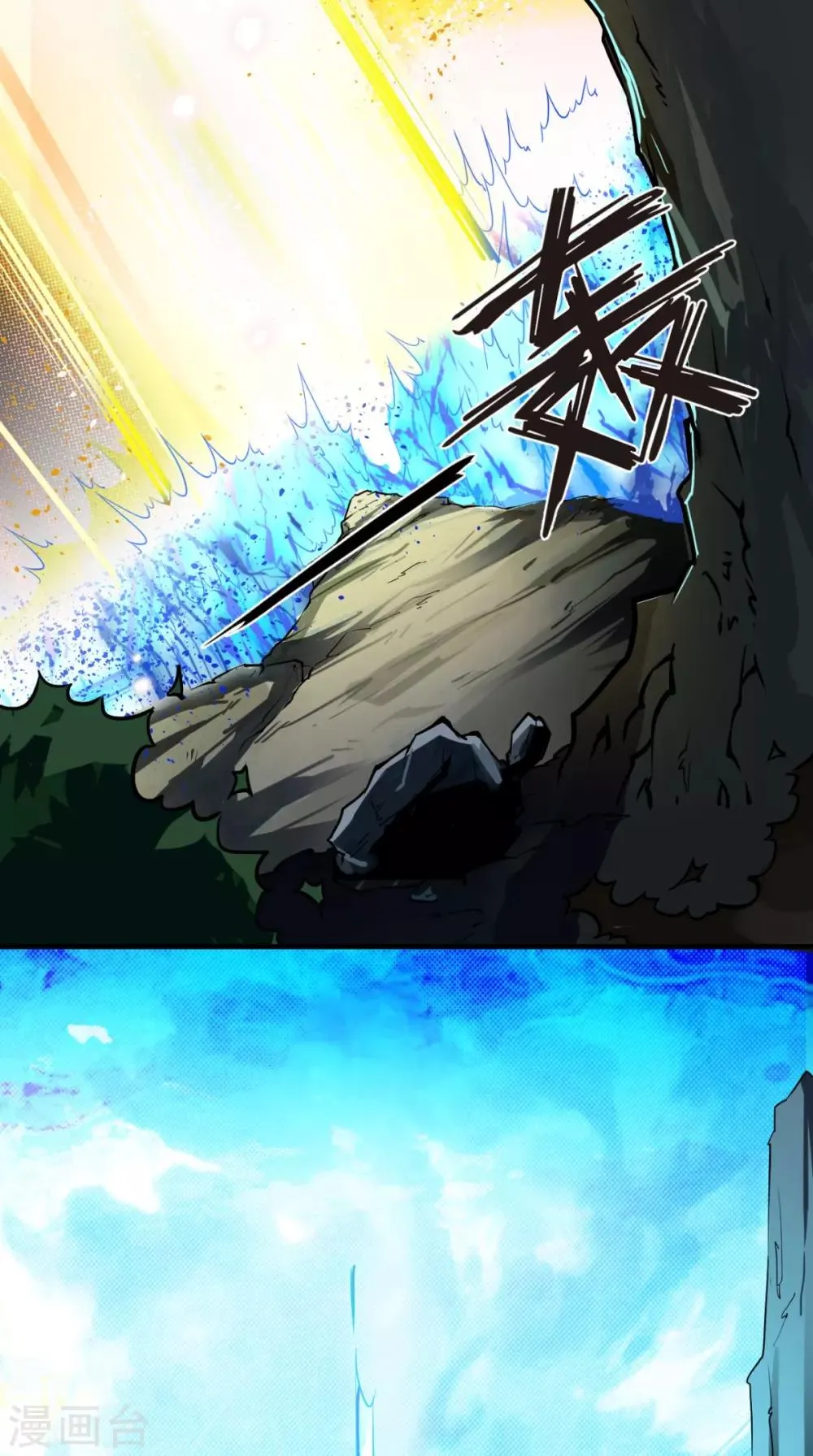 第1话 任务：收服孙悟空 第49页