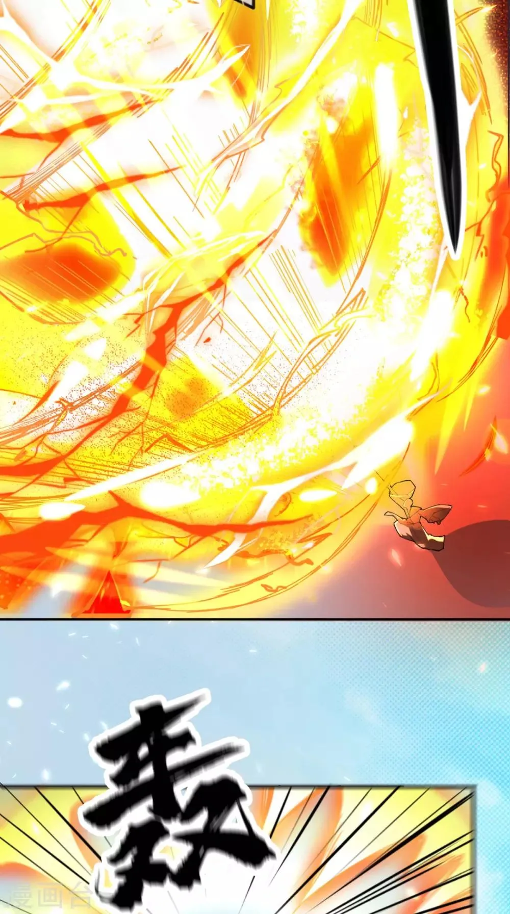 第2话 夭寿！猴子又造反？！ 第8页