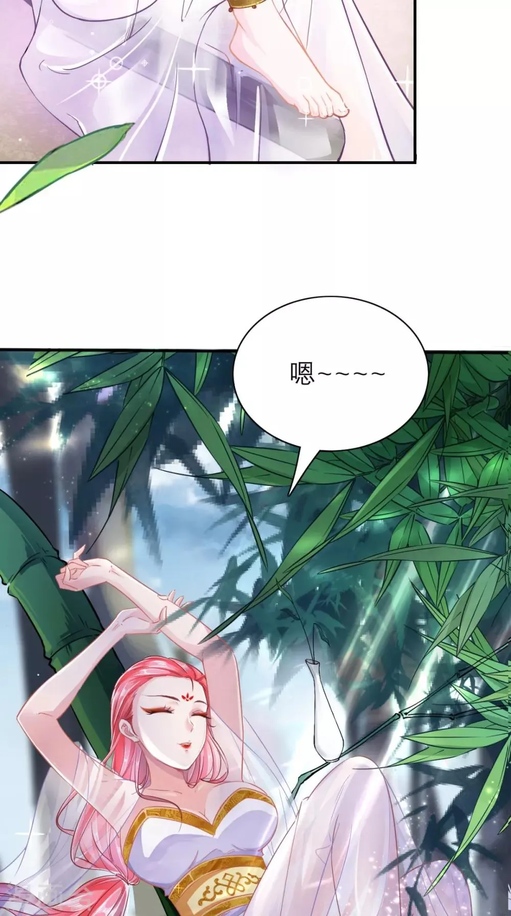 第3话 超级外挂，到手！ 第26页