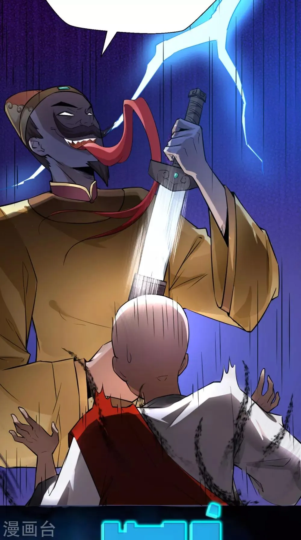第3话 超级外挂，到手！ 第47页