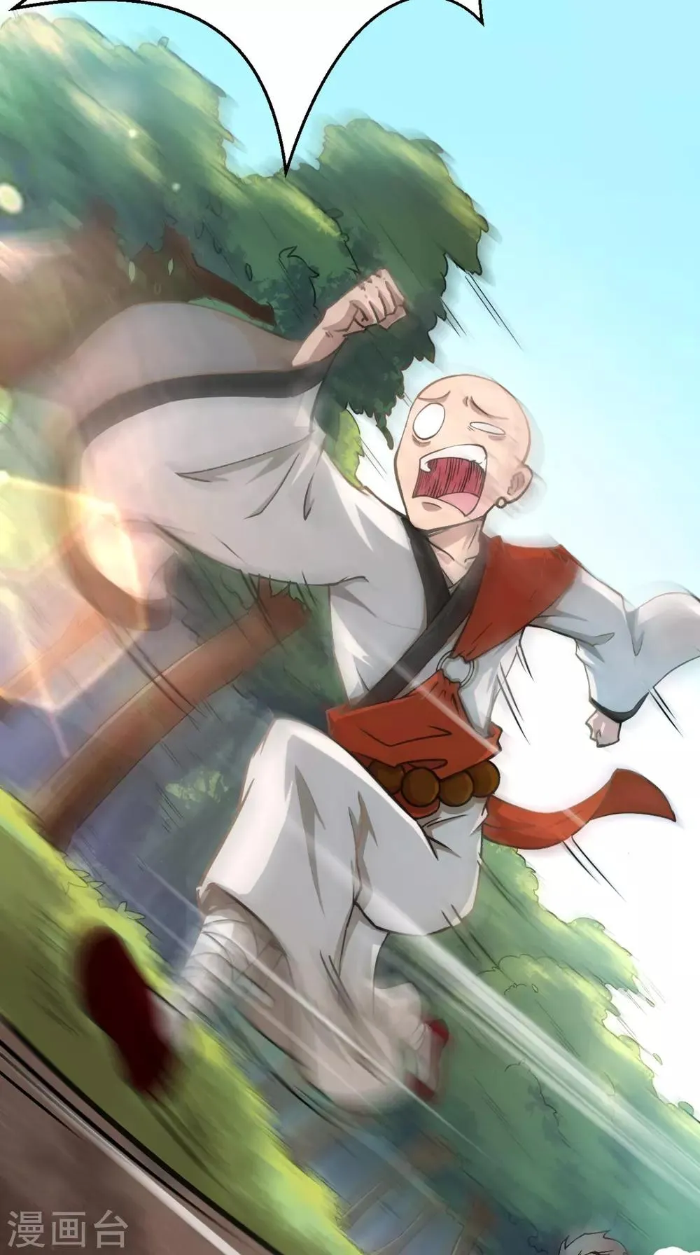 第4话 舌尖上的西游 第30页